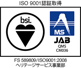 Certification watermark
　ISMS JIPDEC, ASR ISO9001 