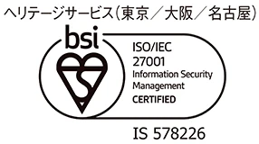 認証マーク ISMS BSI ISO27001