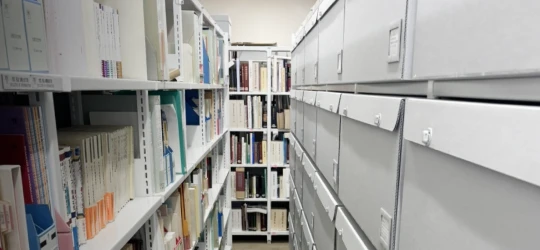 アーカイブサポート