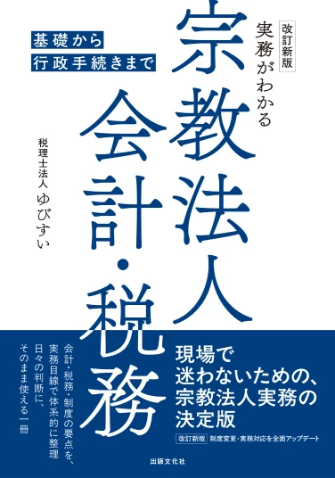本1